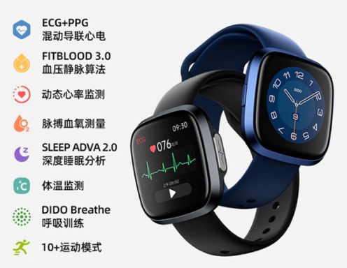 dido G28s Pro 顶配版 腕上全能健康管家，解锁智能生活新境界