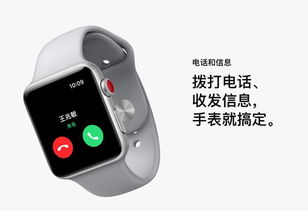 2898元，Apple Watch Series 3智能手表迎秒杀新低